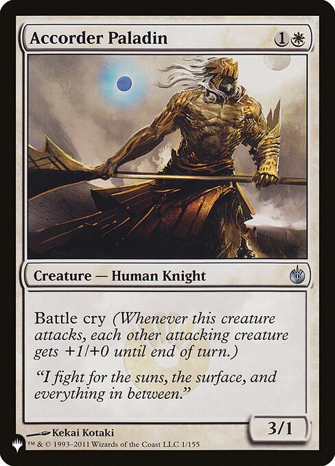 Battle cry (Whenever this creature attacks, each other attacking creature gets +1/+0 until end of turn.)